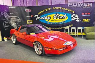 Auto Motor World – Thessaloniki Tuning Show 2026 